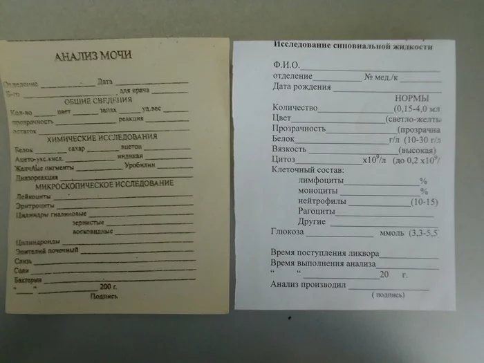 For those who don't know what unbleached paper looks like - My, Paper, Differences, Comparison