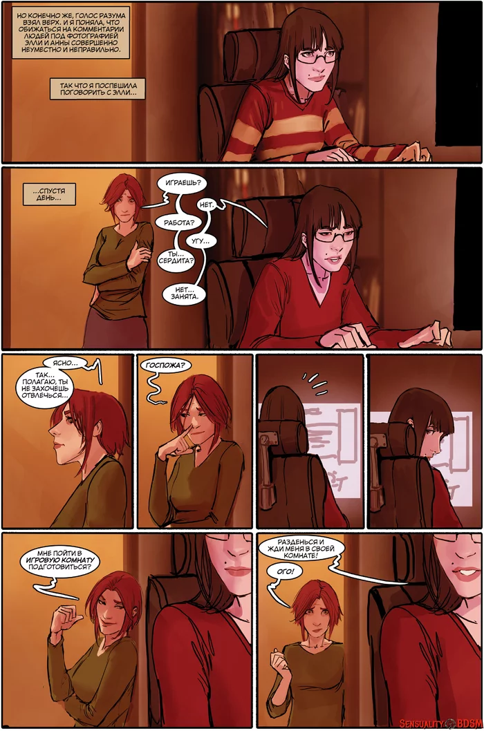 Sunstone Vol. 4 - NSFW, BDSM, Books, Sunstone, Web comic, Author's comic, Erotic, Longpost, Shiniez