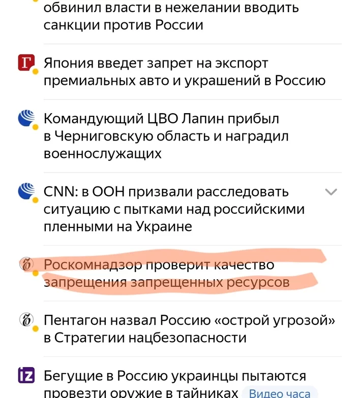 The block is getting stronger. Roskomnadzor will check the quality of the prohibition of prohibited resources - Politics, news, Russia, Roskomnadzor, Telegram blocking, Law, Economy, Text, Kommersant, Longpost