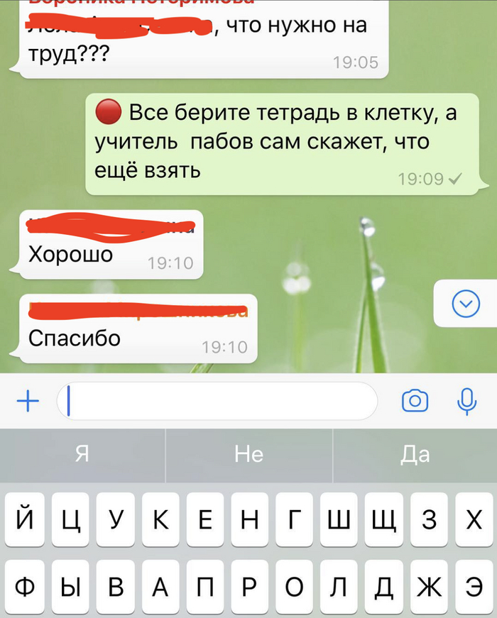 9 -    , , , 9