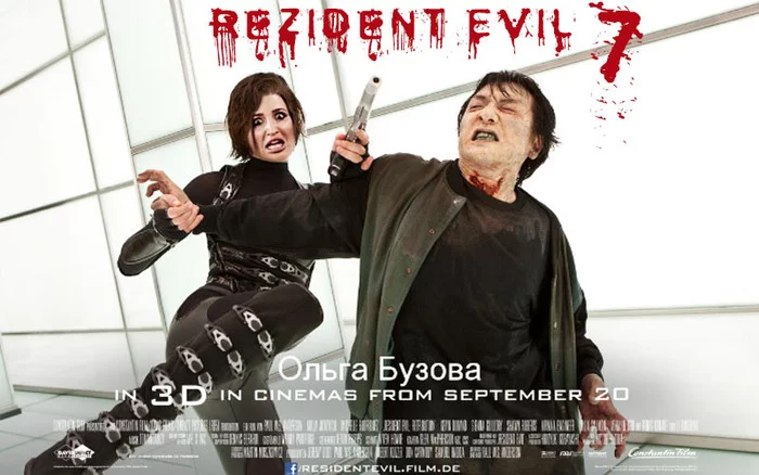 Olga Buzova in the film Resident Evil -7 - My, Olga Buzova, Jackie Chan, Боевики, Actors and actresses, Movies, Fake news, New films, What to see, Longpost