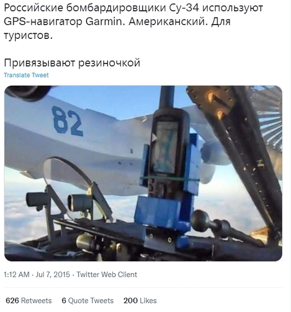 Import substitution on the example of the Su-34 - Su-34, Gps, Aviation, Vks, Longpost
