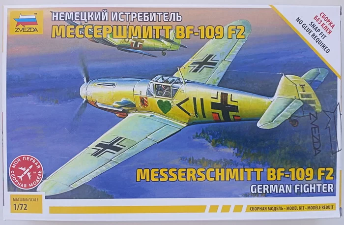 Messerschmitt Bf.109F-2 (1/72 Zvezda). Build Notes - My, Stand modeling, Modeling, Scale model, Hobby, Miniature, Painting miniatures, With your own hands, Needlework with process, Needlework, Aviation, The Second World War, Airplane, Germany, Luftwaffe, Prefabricated model, Assembly, Airbrushing, Overview, Fighter, Messerschmitt, Longpost