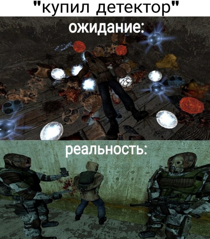 Зона жестока