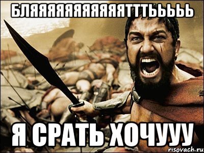 Российский чиновник предложил хвалиться «идучи срать» - Политика, Новости, Канализация, Оговорки, Текст, Юмор