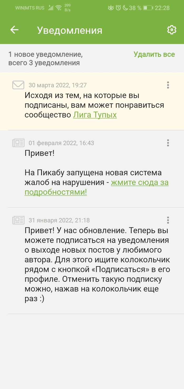 ��� ��� �����-�� �������� ��������