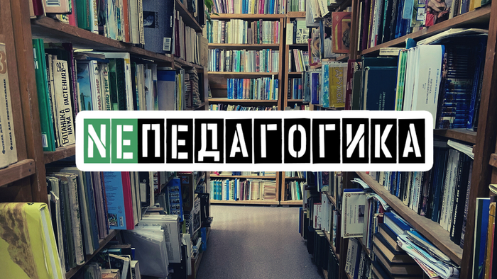 ���� �� ����� ��� ������ � �����������?