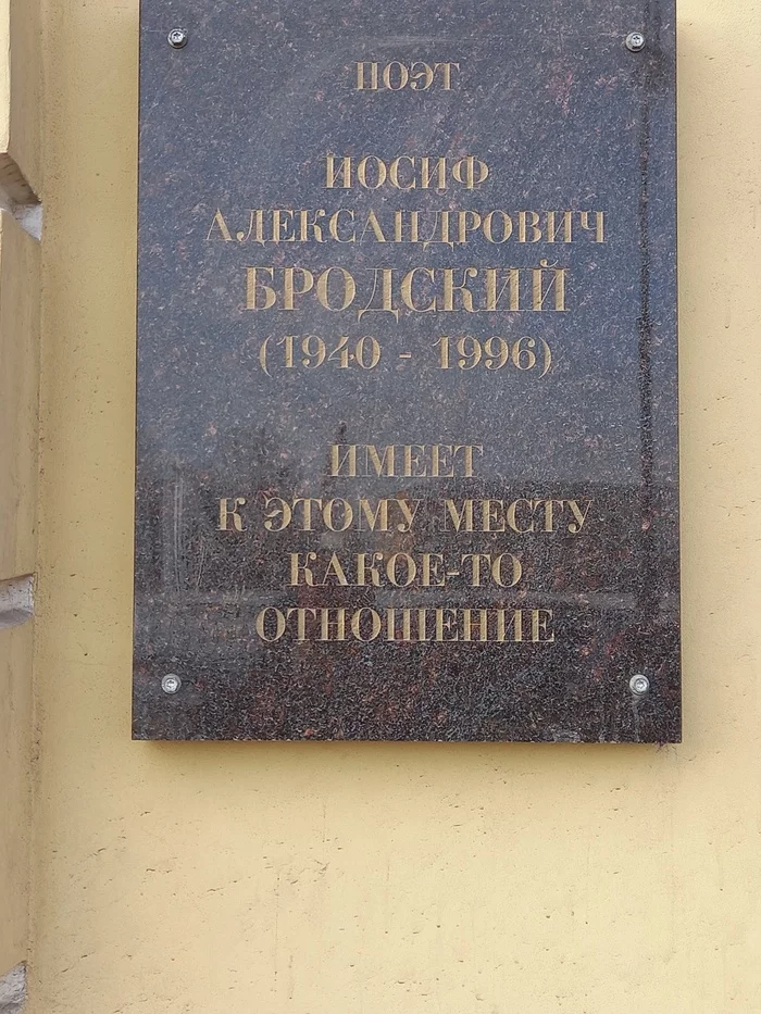 Петербург, конец зимы 2 - Моё, Санкт-Петербург, Омск, Лирика, Иосиф Бродский, Галич, Любовь, Настроение, Длиннопост