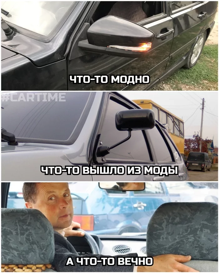 Mirrors... - My, Memes, Auto, Side mirrors, Picture with text