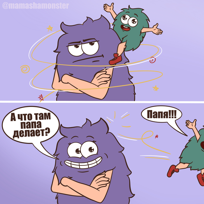 Монстросемейка