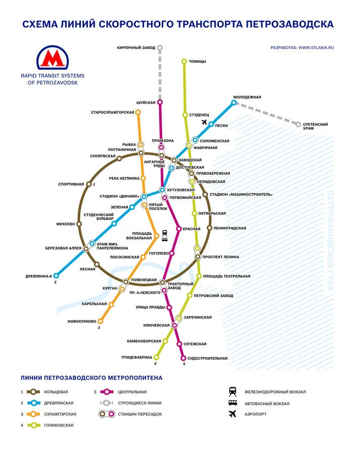 Response to the post Voronezh Metropoliten - Metro, Dream, Voronezh, Gone, Unrealized projects, Petrozavodsk, Карелия, Reply to post