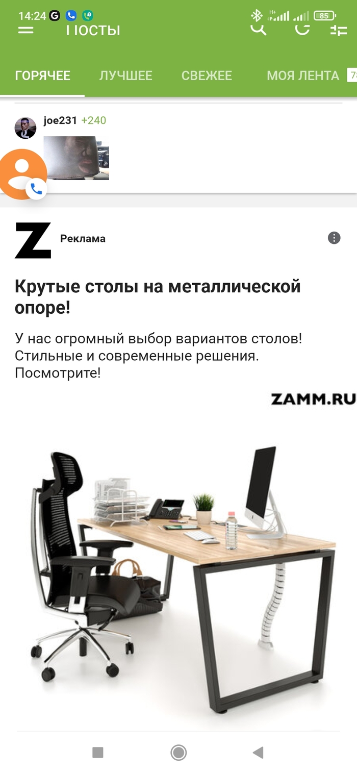 Zачем?