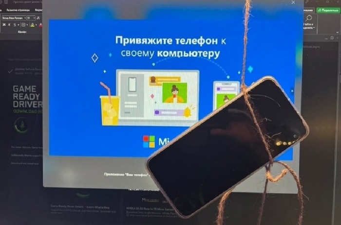 Не работает