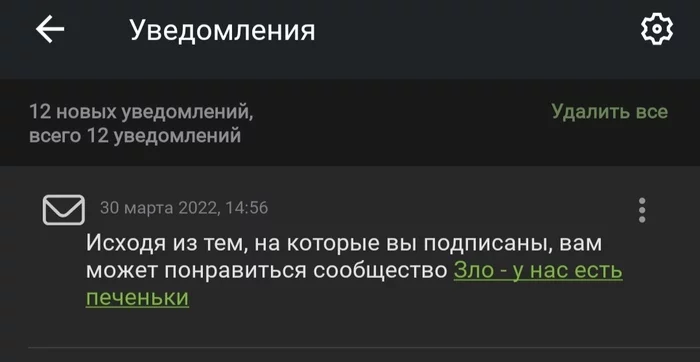 У меня не всё так плохо, Пикабу-) я подписана на котиков, в том числе-) - Юмор, Сообщество