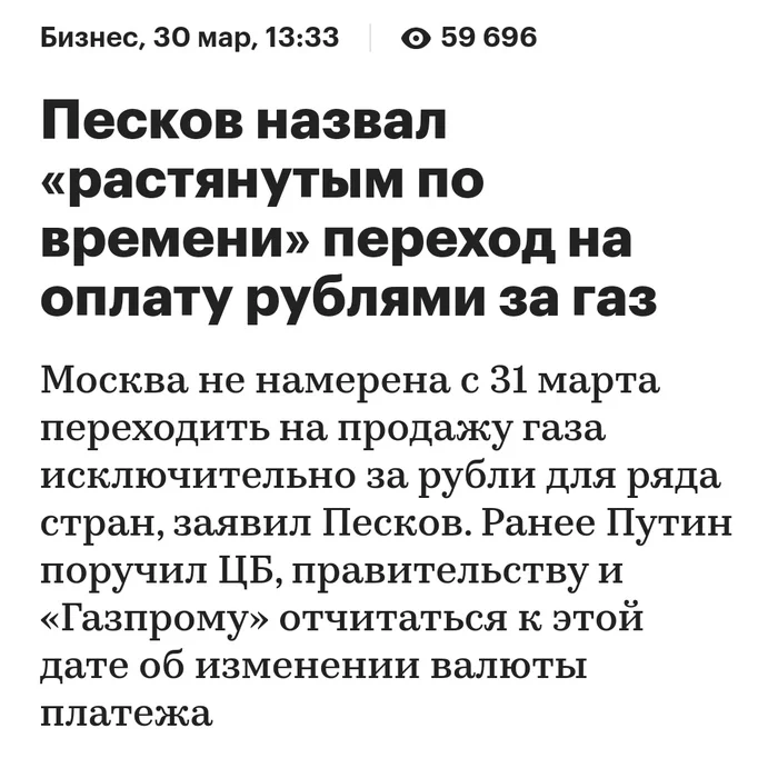 Ответ на пост «Параллельный импорт» - Политика, Экономика, Санкции, Импорт, Ответ на пост, Текст