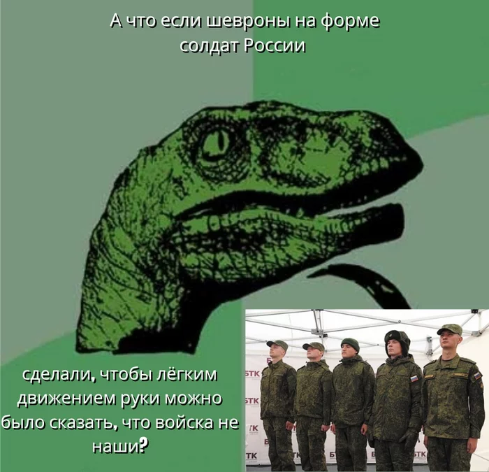 On the formation of the Armed Forces of the Russian Federation - My, Army, Form, 
