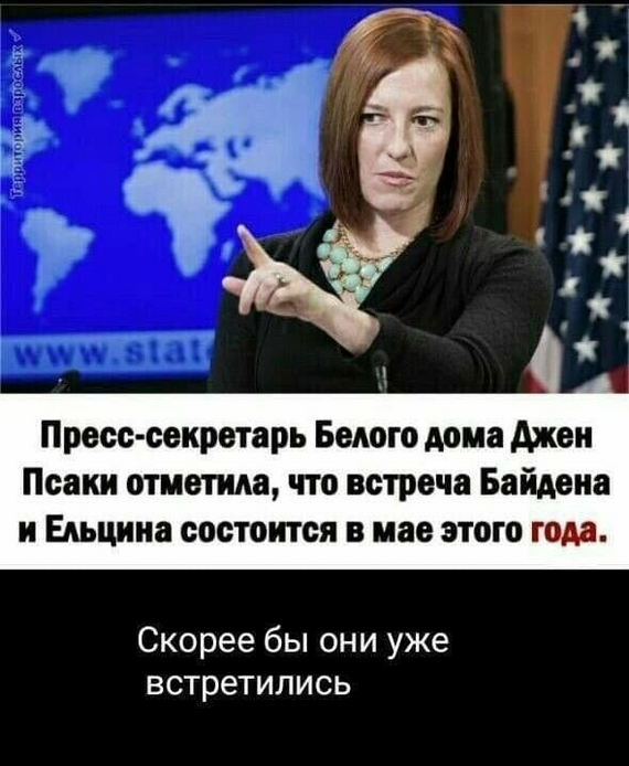 Meeting - Humor, Politics, Jen Psaki, 