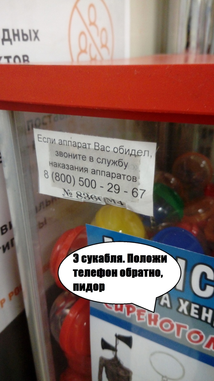 -  , ,   , Paint