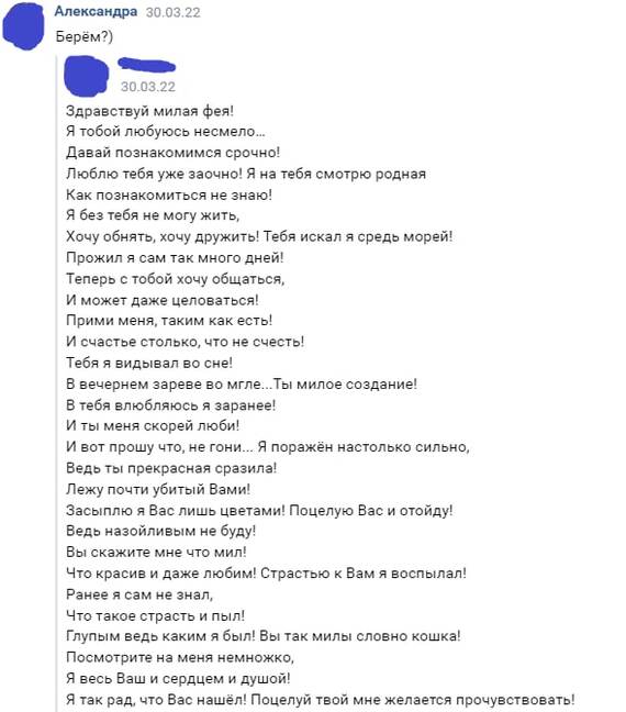 Обезьяна чичичи продавала кирпичи а милиция узнала