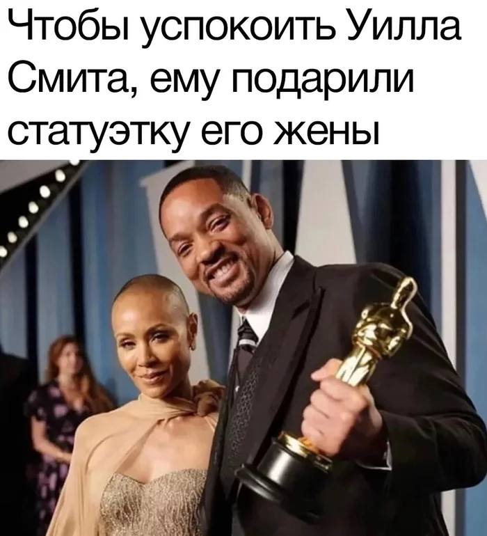 A joke for three hundred - Picture with text, Will Smith, Black humor, Oscar, Actors and actresses, Jada Pinkett-Smith