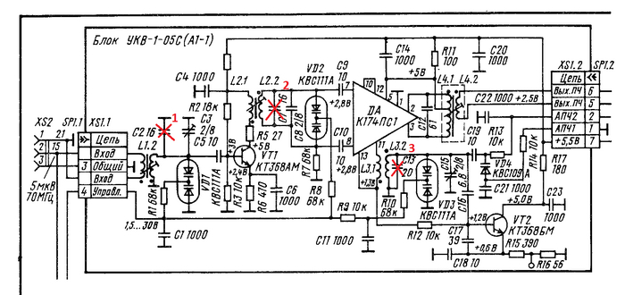 Блок укв 1 05с схема перестройка