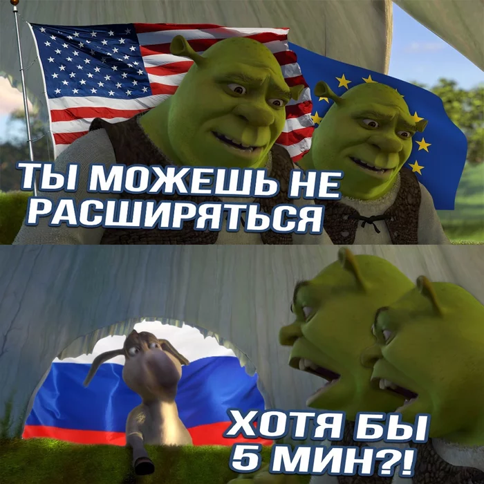 The countries of South Ossetia have announced a pefendum on accession - South Ossetia, news, Memes, Picture with text, Shrek, Russia, Referendum, Politics, 