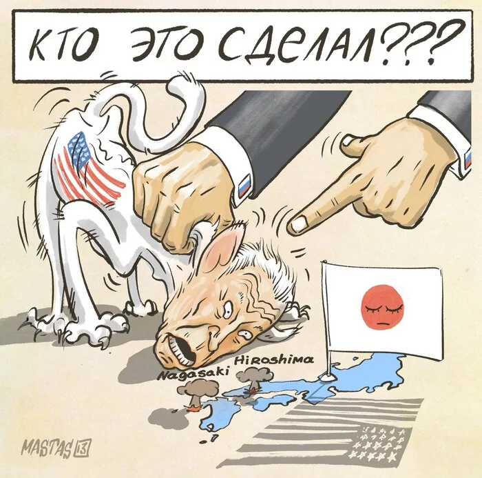 One day - My, Politics, Caricature, Sanctions, Longpost, 