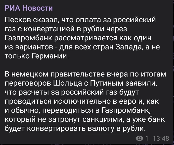 РИА Новости - Россия, Риа Новости, Политика, 