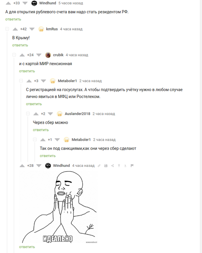 ������� �����