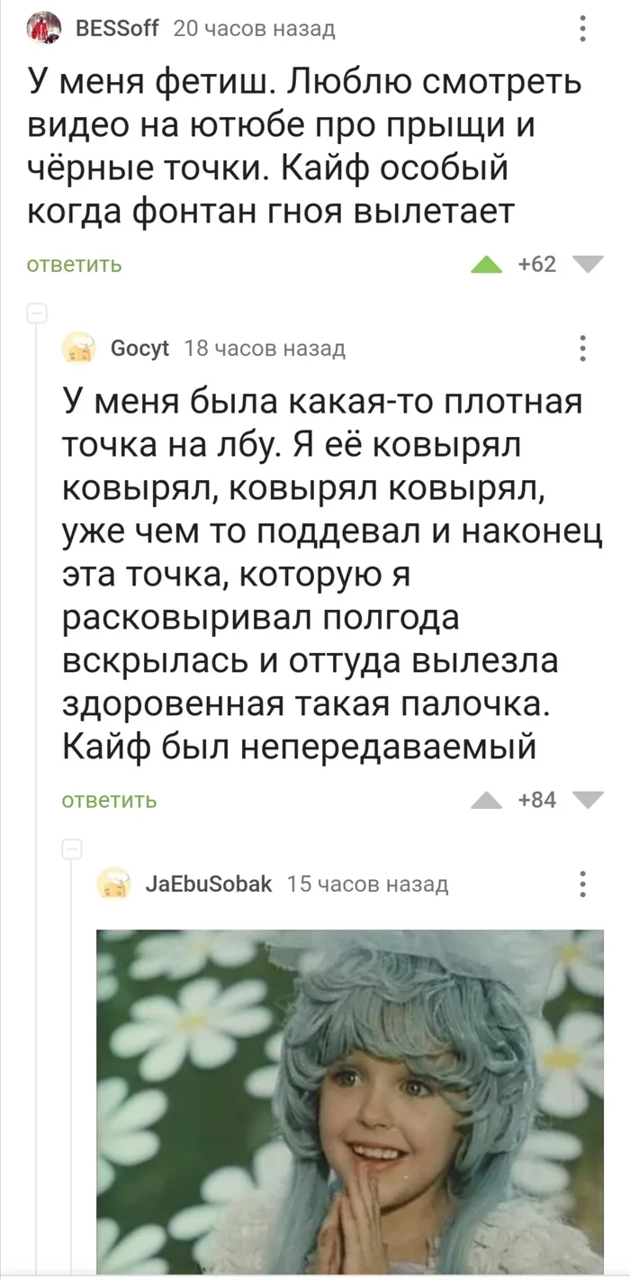 Приматы внутри нас - Прыщи, Tiktok, Комментарии на Пикабу, Видео, Вертикальное видео, Длиннопост, Скриншот, 