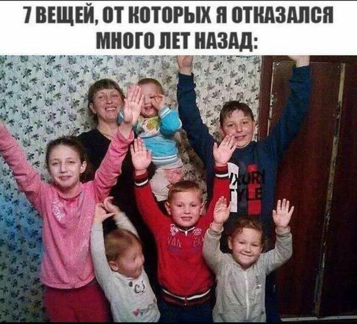 7 вещей