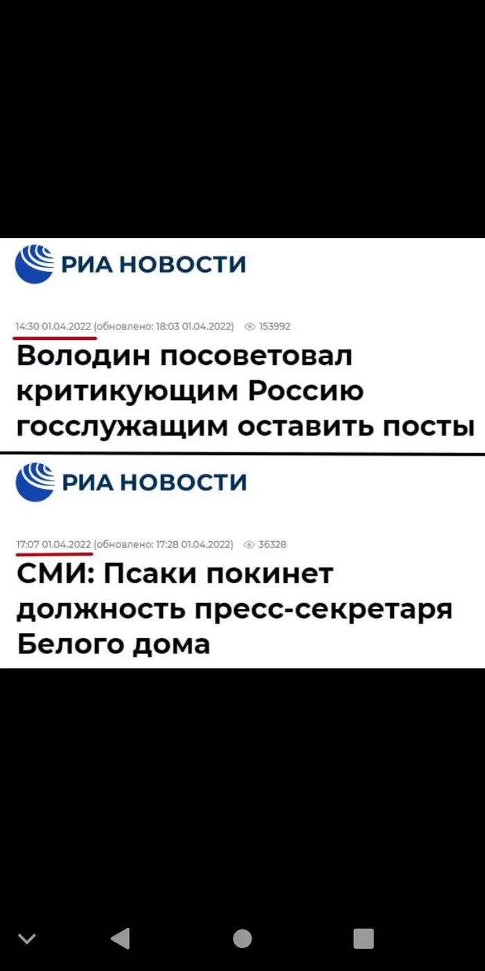 Совпадение?Не думаю! - Джен Псаки, Госслужащие, Дмитрий Песков, Усы пескова, Юмор, Мир, Белый дом, США, Конспирология, 