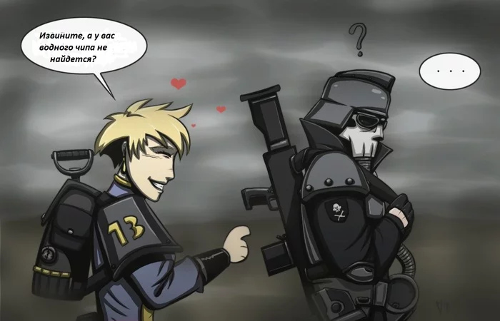 Found someone to ask - Death korps of krieg, Fallout, Warhammer 40k, Wh humor, Humor, Crossover, Astra Militarum, Warhammer, 