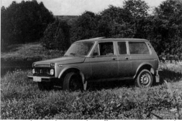 Нива. 45 лет в пути АвтоВАЗ, История автомобилей, Длиннопост, Юбилей, Нива 4х4, Авто
