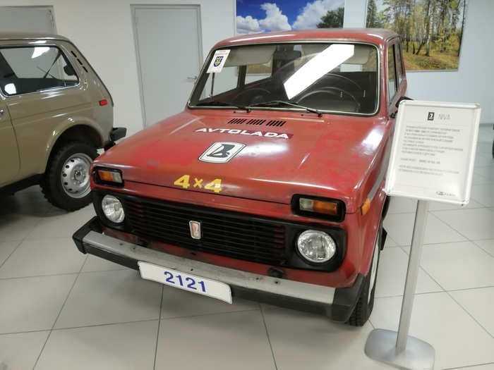 Нива. 45 лет в пути АвтоВАЗ, История автомобилей, Длиннопост, Юбилей, Нива 4х4, Авто