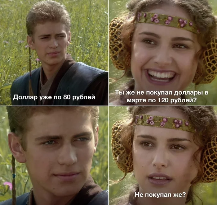 Dollar for 80 rubles - My, Memes, Sanctions, Picture with text, Humor, Dollars, Ruble, Anakin and Padme at a picnic, 