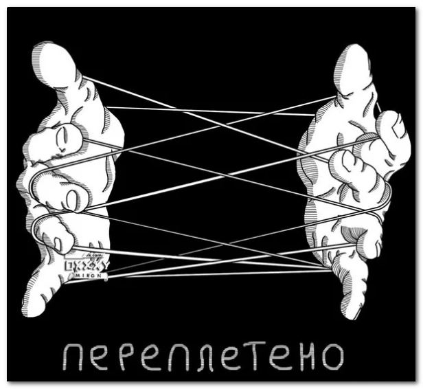 ��� �������������, ��� �������?