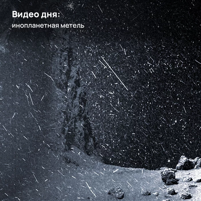 Video of the day: alien blizzard - My, Space, Cosmonautics, Esa, Comet Churyumov-Gerasimenko, Video, Longpost, 