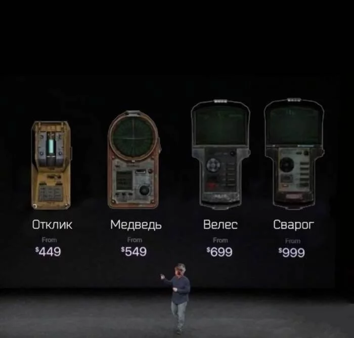 Chernobyl iPhones - Presentation, iPhone, Stalker, Detector, 