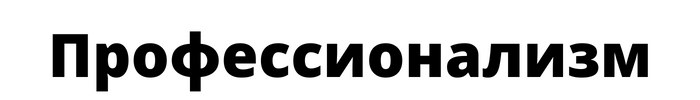 Три кита работника - Моё, Лига юристов, Закон, Юристы, Право, Трудовое право, Работа, Трудовая инспекция, Консультация, Наследство, Зарплата, Бернский зенненхунд, Длиннопост, 