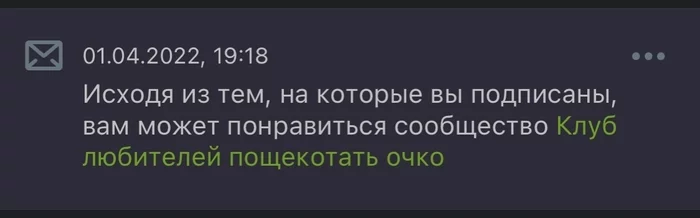 Пикабу троллит на первое апреля?) - Пикабу, 1 апреля, Юмор, , Карты деньги два ствола