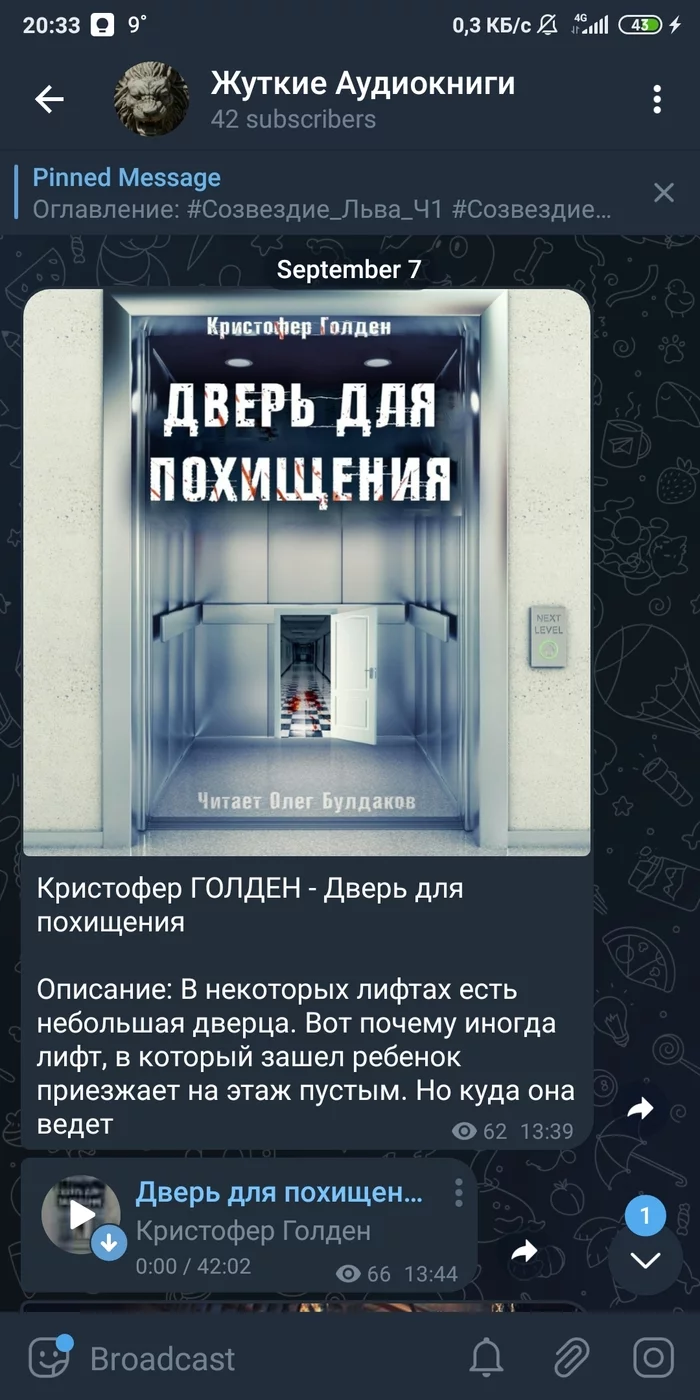 I share audiobooks in the reading of Oleg Buldakov - Distribution, Telegram, Books, Audiobooks, 