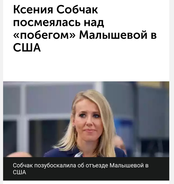 Ну это уже ни в какие ворота не лезет