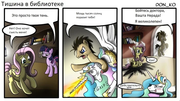 Silence and the Doctor - My little pony, Twilight sparkle, PonyArt, Princess celestia, Fluttershy, Doctor Whooves, Don-Ko, 