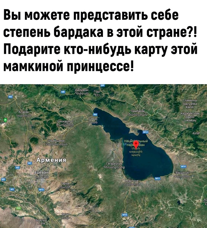 Не выдуманные истории о которых невозможно молчать Война, Новости, Авианосец, Россия и Украина, Армения, ВКонтакте, Длиннопост, Fake News, Политика, Картинка с текстом