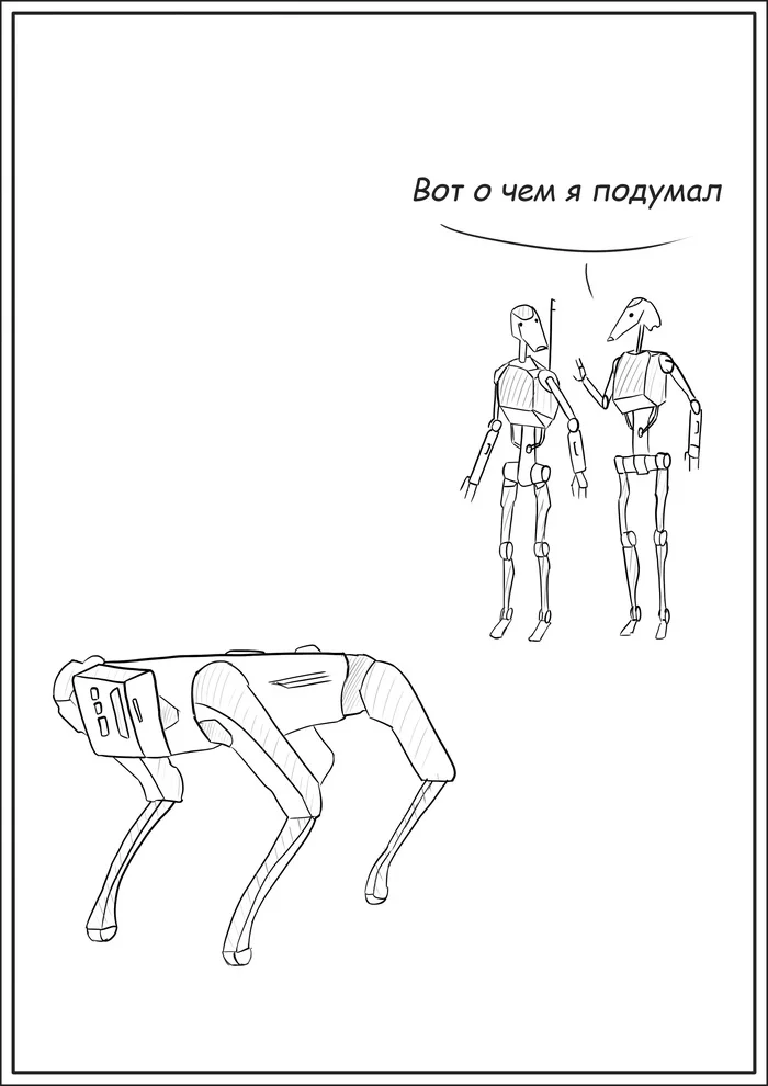 It's not a dog - My, Comics, Mat, Robot, Longpost, Humor, 