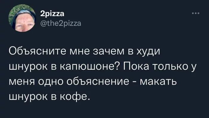 Я у мамы модник - Twitter, Скриншот, Худи, 