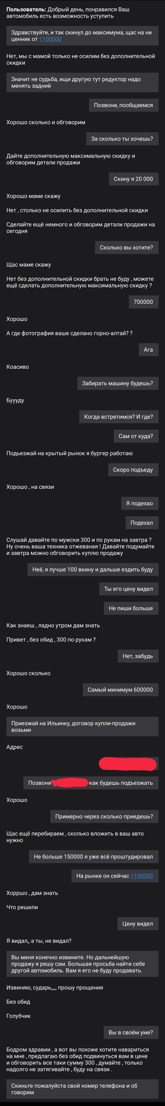 Авто: истории из жизни, советы, новости, юмор и картинки — Все посты |  Пикабу