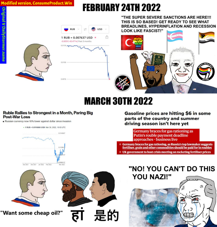 Они что-то знают…