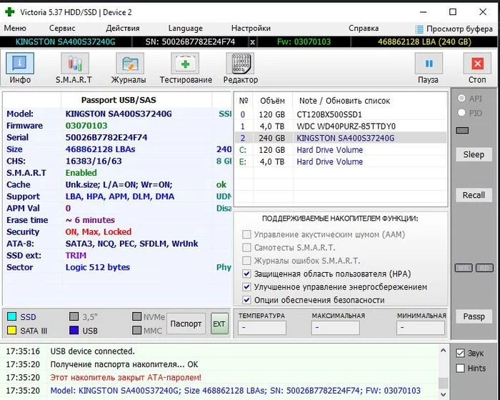 Locked by ATA SSD password - My, SSD, Need help with repair, Kingston, 